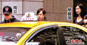 陶喆與簡(jiǎn)寶珊