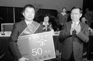 2008年4月28日,省委書記、省人大常委會主任強衛為獲得2007年度青海省科學技術重大貢獻獎的林大澤博士頒獎。