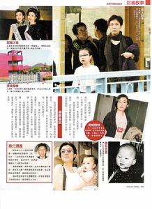 小龍女事件