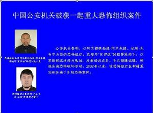 阿不都熱西提·阿不來提、依明·色買爾