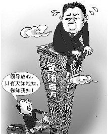 夏縣教育局長(zhǎng)