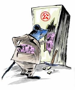 王妙興貪污 隱喻漫畫