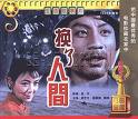 (圖)吳天
