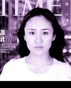 女演員劉蕓登上美國《時代周刊》封面。
