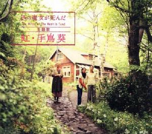 (圖)虹