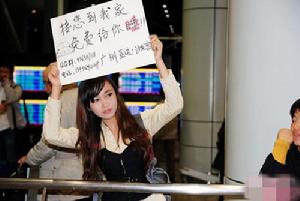 廣州沙發(fā)女