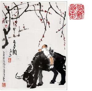 (圖)李可染