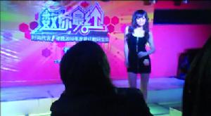 晨詩怡