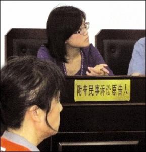 女兒(上)不愿與母親對視