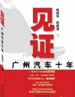 姚斌華著作