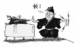 李盜士
