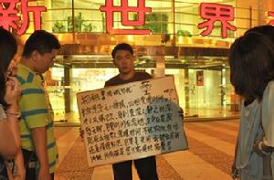 圖為“失眠哥”招租,轉(zhuǎn)自網(wǎng)帖。