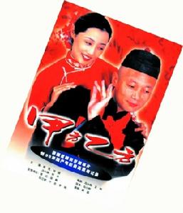賀歲帝