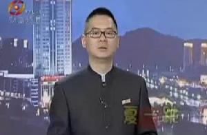 夏一跳