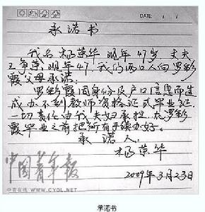 (圖)羅彩霞