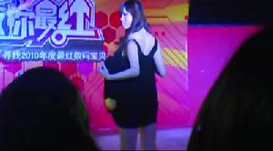 晨詩怡