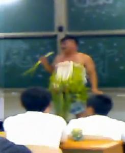 大蔥帝