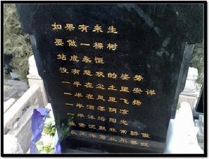 姜巖