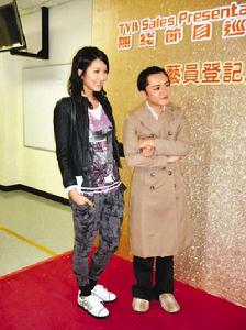 李亞男和王祖藍