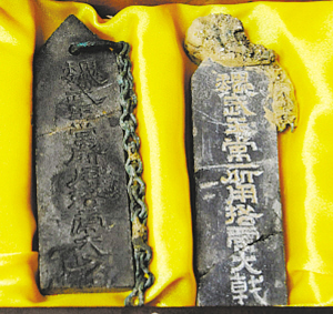 引起學(xué)界最大爭議的“魏武王”石牌
