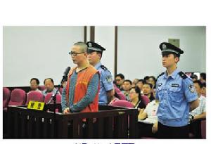 孫偉銘