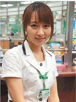 臺灣“郵局之花”