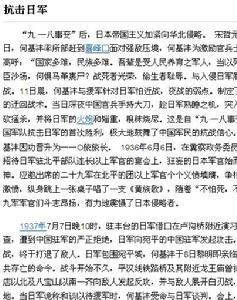 《百戰將星 何基灃》