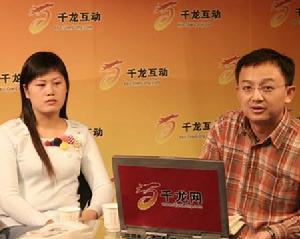 (圖)死疼疼作客千龍社區龍行天涯節目訪談