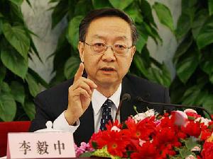 (圖)李毅中在2009兩會(huì)