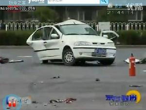 車禍現(xiàn)場