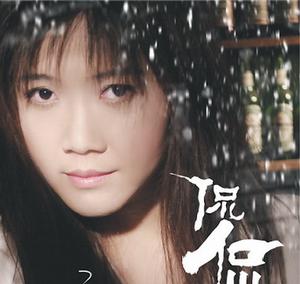 (圖)侃侃