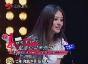 趙凌子