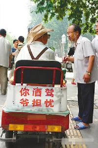 擔憂哥