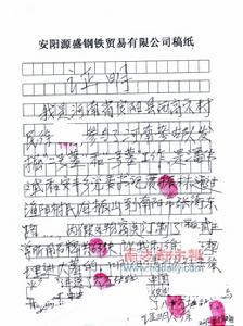 書面證明