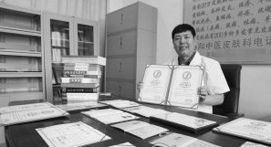 學歷哥