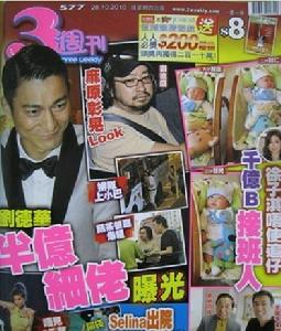 劉德盛