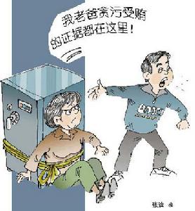 房產(chǎn)局長(zhǎng)劉江輝遭到前妻和兒子的舉報(bào)