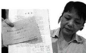 孫偉銘案二審結束
