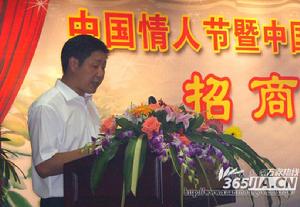 章宏斌
