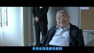 (圖)電影截圖