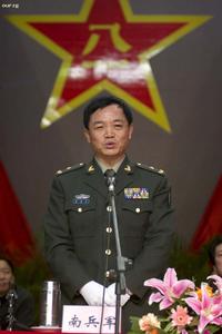 南兵軍