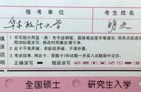 明天哥的由來(lái)