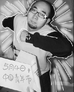 日歷哥