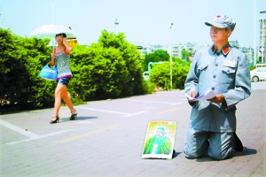 穿舊軍裝街頭跪拜孔子