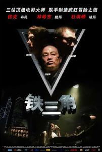 杜琪峰