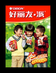 熊俊豪(左一)