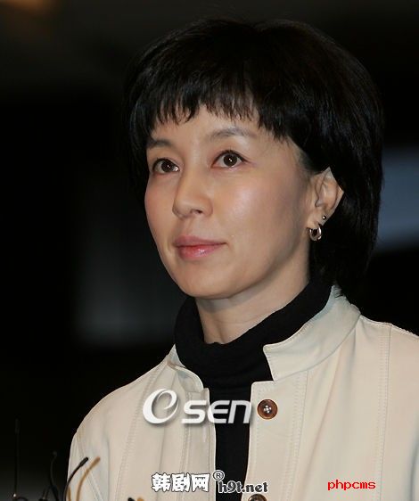 任藝珍