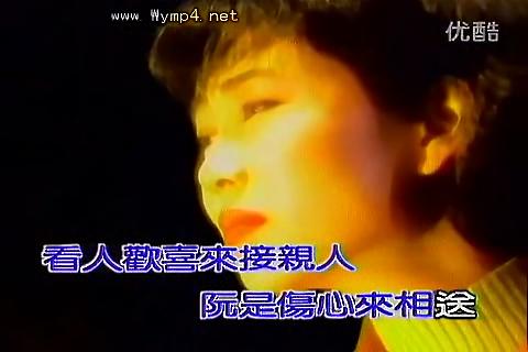 閩南語歌曲學(xué)習(xí)--車站（張秀卿）