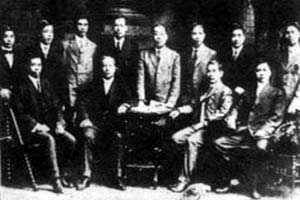 孫中山成立“革命公司”