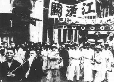 張軫率部起義武漢和平解放